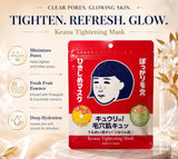 KEANA Tightening Mask (10 sheets)