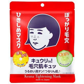 KEANA Tightening Mask (10 sheets)