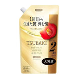 TSUBAKI Premium Volume & Repair Shampoo- 600ml
