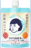 Keana nadeshiko Keana Rice Pack 170g