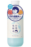 KEANA RICE TONER